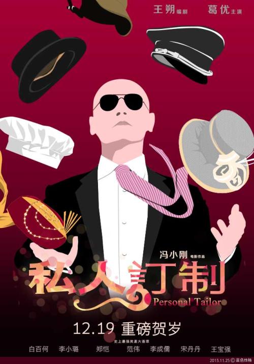 哪里能办玛丽波德因学院毕业证